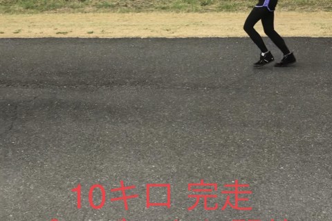 ひがよどワールドマラソン