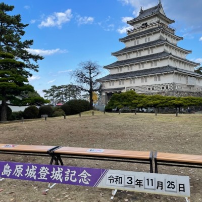 龍馬の道〈島原街道〉ウルトラジョグトリップ since 2018