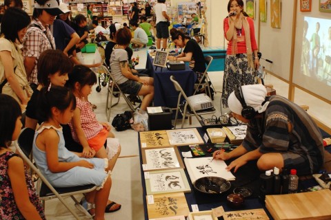 サンクスラン＆ウォーク ～日頃伝えられない感謝を代弁します～