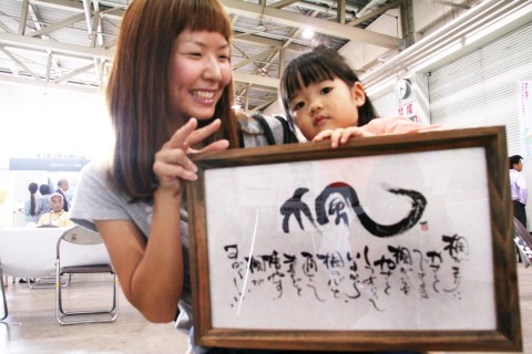 サンクスラン＆ウォーク ～日頃伝えられない感謝を代弁します～