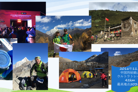 灼熱のサハラマラソン！日本人一位完走者が語るリアルな実体験！