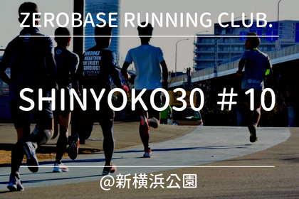 RUNNET連携画像1