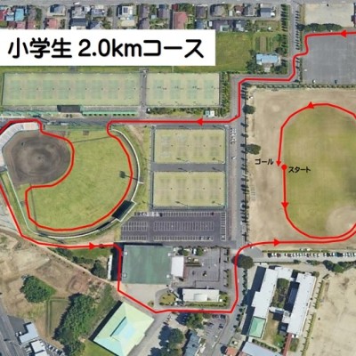 くろいそ運動場場内特設コース