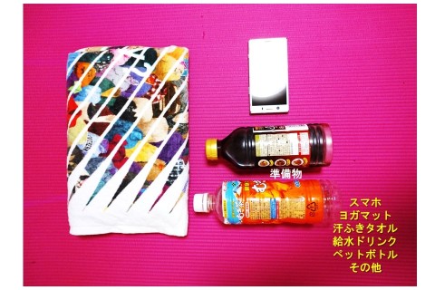 〔1月〕月曜日20:15　ランに効果的なエクササイズとセルフケア　オンラインレッスン