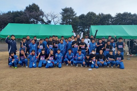 第１回くろいそ巻狩駅伝