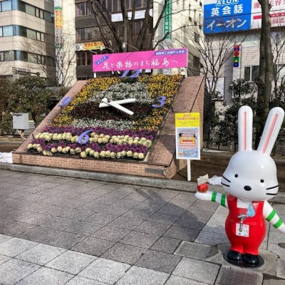 ヘルシーランド福島から福島駅東口まで