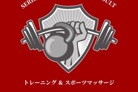 トレーニング＆スポーツマッサージ　筋肉再生工場（仙台駅前工場）