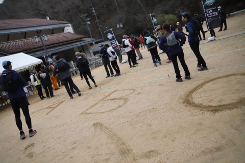 閑谷マウンテンマラソン 2023