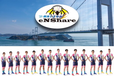 eNShareファンミーティング