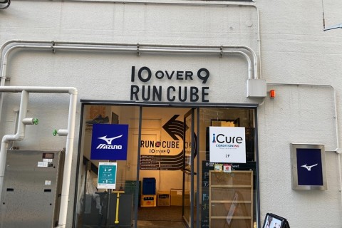 RUNCUBE 荷物預かりサービス ※アスリート定食付き