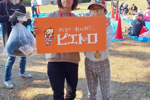 第15回リバーサイドマラソン淀川大会【上流コース】