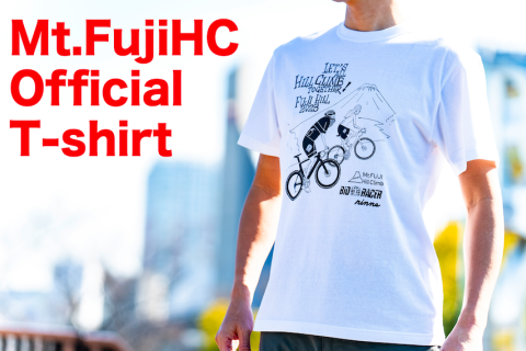 [第19回富士ヒル参加者限定]Mt.富士ヒルクライム公式Tシャツ 追加販売 4/16まで
