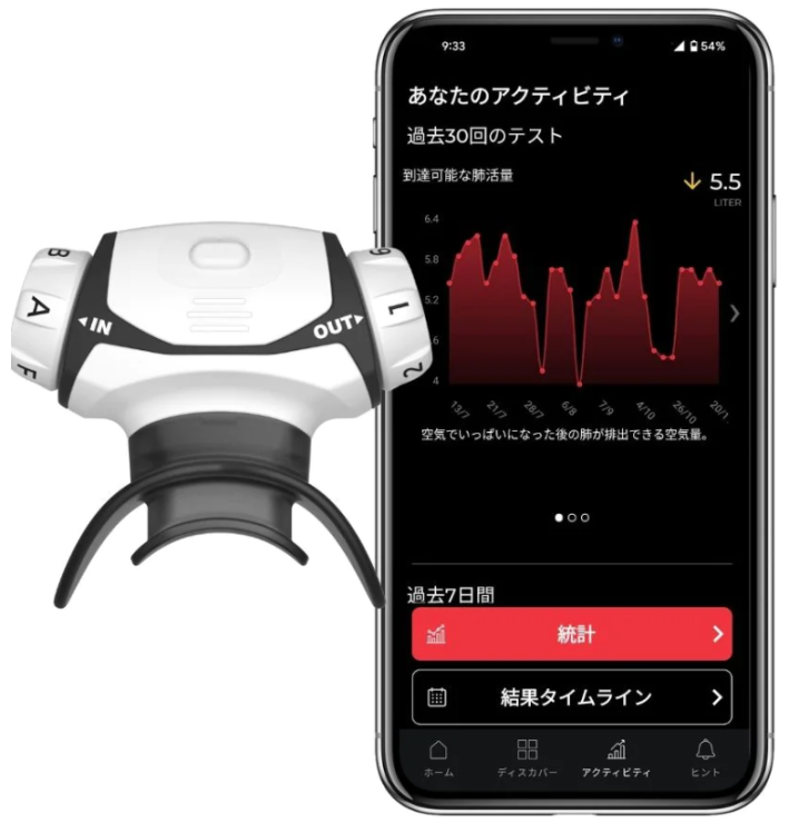 エアロフィット　無料アプリ