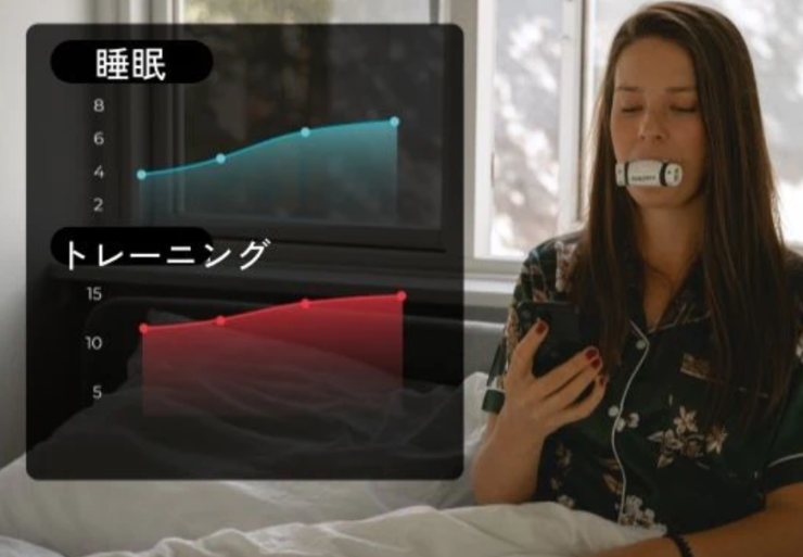 エアロフィット　快眠