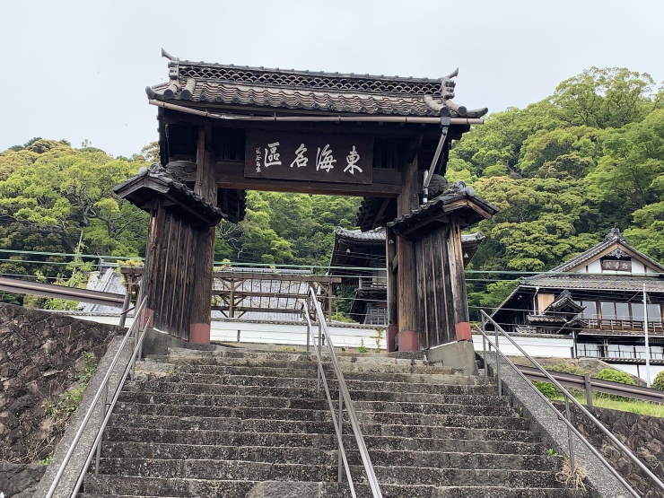 徳川家康ゆかりの清見寺