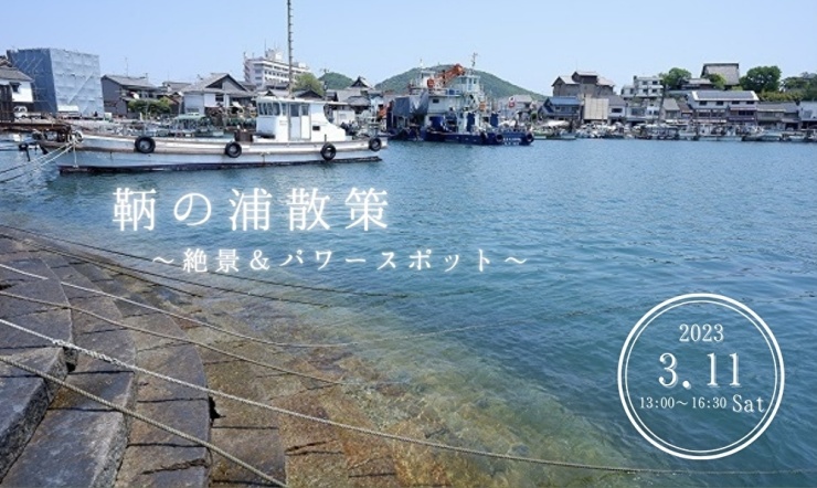RUNNET連携画像1