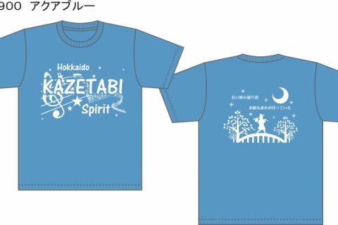 Hokkaido KAZETABI SPILIT 超ウルトラ キャノンボールラン2