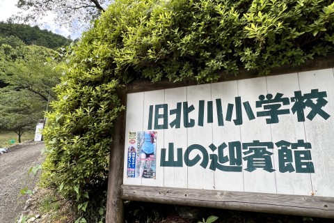 セルフレスキュー講座+ラン