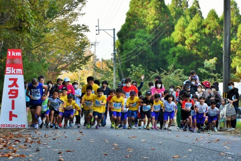 第2２回諸塚クロスカントリー大会