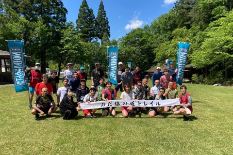 のだ塩の道ロード＆トレイル2023