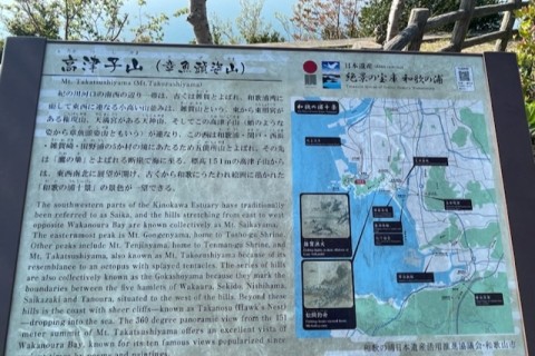 金曜朝活◎新吉野？！ソメイヨシノ咲き乱れる章魚頭姿山へ！