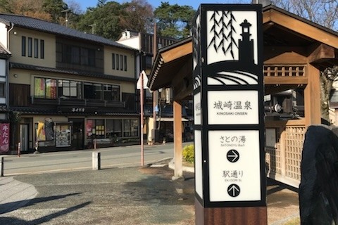 城崎温泉　来日岳バーティカルレース2023（第1回）