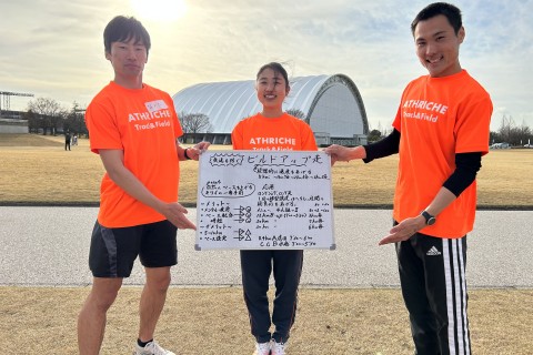 【4/16(日)】Enjoy!Easy!第3回走りの専門家が教えるマラソン攻略教室！分割走