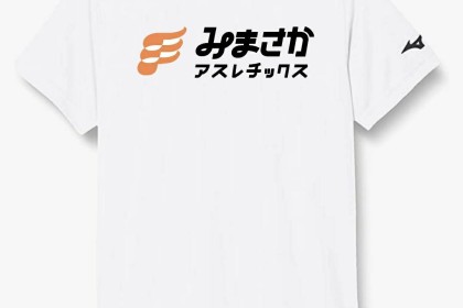一緒に陸上競技を楽しみませんか？みまさかアスレチックスの会員募集中です！