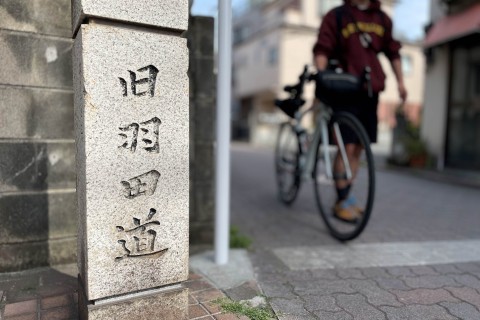 海苔の歴史がまるわかり！「東京・大田区海苔のふるさと散走」