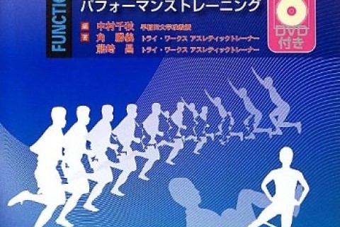 【金沢市開催】富山マラソン2025限定・初フルマラソンチャレンジモニター募集