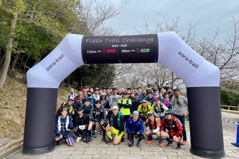 Flash Trail Challenge 2023 Summer  ボランティアスタッフ募集