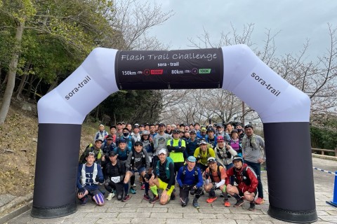 Flash Trail Challenge 2023 Summer (150km・80km)