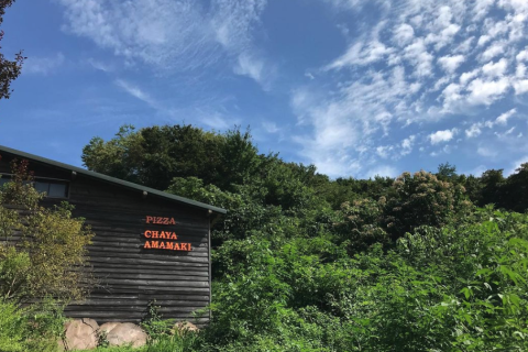 【 贅沢！茶屋雨巻PIZZAと益子トレイル】