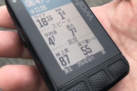 Wahoo　GPSサイクルコンピューター【ROAM&BOLT】 ハンズオンセミナー