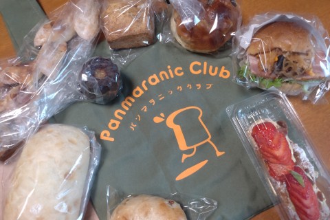 【初詣ラン】　財福招来！京都稲荷巡り