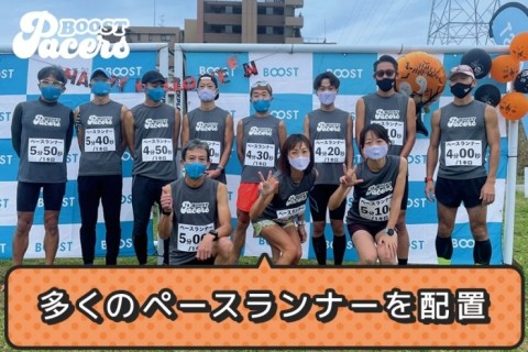 多摩川ハーフマラソン2026(春)