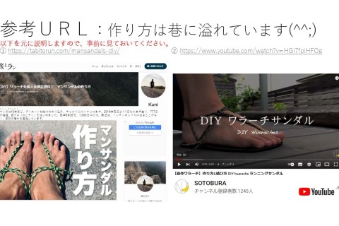 チワ祭り2023（プレ）