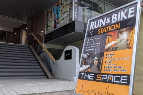 【毎月第2金曜】通勤ラン&自転車通勤応援デー