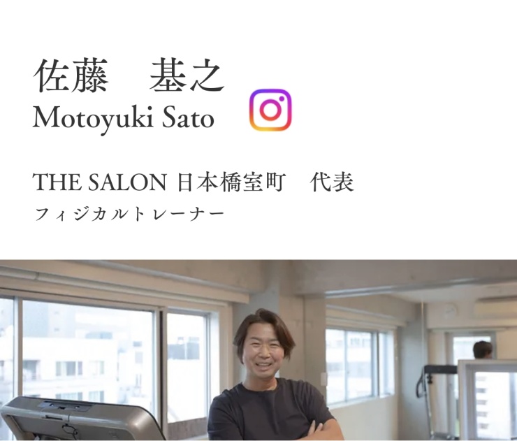 何でも質問してくださいね