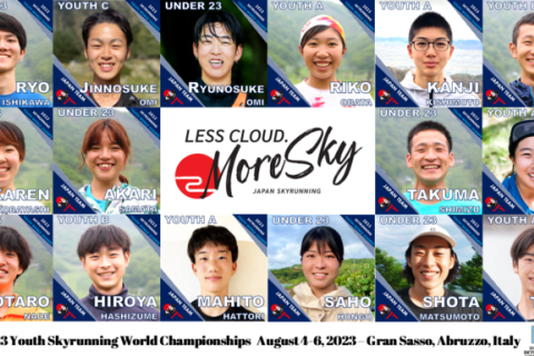 2023スカイランニング日本代表を応援しよう！（応援Tシャツ購入サイト）