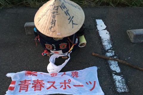 青春スポーツ
