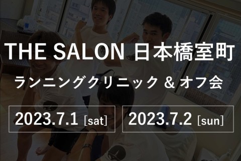 《オンライン》【チーム日本橋】オフ会