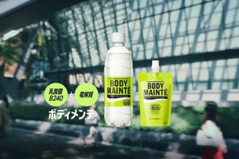 トライアスリートのための飯能峠走クリニック【Bike&Run】お土産多数あり◎