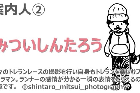 【4/29火祝】★GW特別企画★浮遊ガールと行く！高尾トレイルランニング＆BBQ！