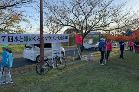 第８回水と緑のくるめマラソン
