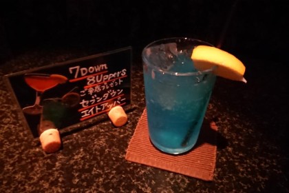 第４回 国分町BARシェルターマラソン（ウォーキング同時開催）