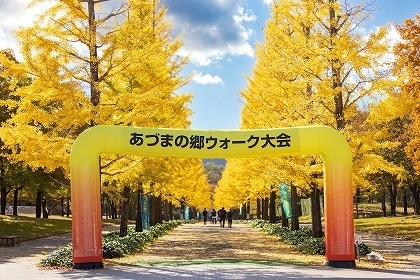 歩こう秋のふくしま　あづまの郷ウォーク　２０２５