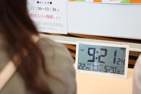 おおた新春タウントレック