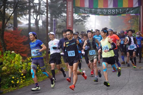 2023飛騨千光寺88トレイル