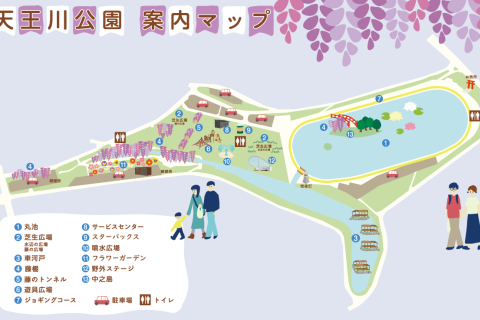 第1回天王川Parkマラソン